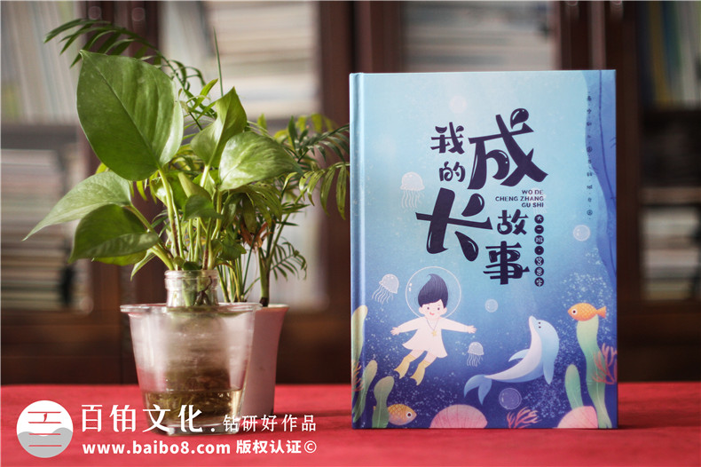 個(gè)性化紀(jì)念冊(cè)如何設(shè)計(jì)-在線查閱紀(jì)念冊(cè)設(shè)計(jì)案例分析方案