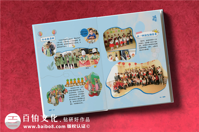 個(gè)性化紀(jì)念冊(cè)如何設(shè)計(jì)-在線查閱紀(jì)念冊(cè)設(shè)計(jì)案例分析方案
