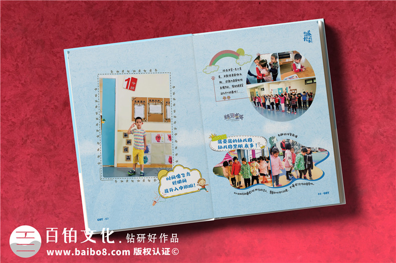 紀(jì)念冊(cè)定做的要點(diǎn)-紀(jì)念冊(cè)制作廠家為你分享注意事項(xiàng)第5張-宣傳畫冊(cè),紀(jì)念冊(cè)設(shè)計(jì)制作-價(jià)格費(fèi)用,文案模板,印刷裝訂,尺寸大小