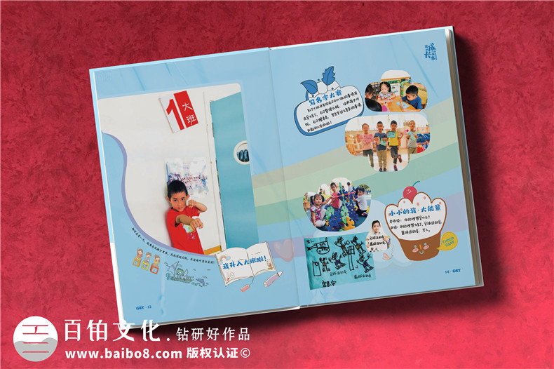 個(gè)性化紀(jì)念冊(cè)如何設(shè)計(jì)-在線查閱紀(jì)念冊(cè)設(shè)計(jì)案例分析方案