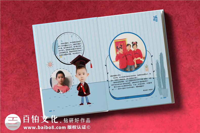 個(gè)性化紀(jì)念冊(cè)如何設(shè)計(jì)-在線查閱紀(jì)念冊(cè)設(shè)計(jì)案例分析方案