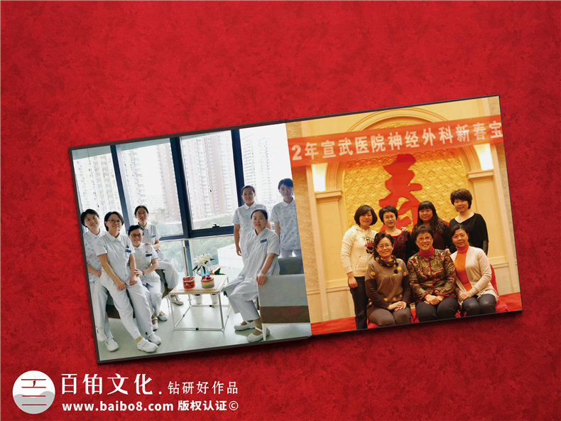送給醫(yī)院領(lǐng)導(dǎo)的退休紀(jì)念相冊-贈(zèng)主任醫(yī)師光榮離休影集照片書制作