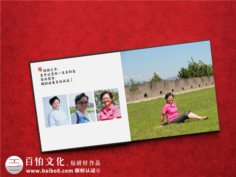 送給醫(yī)院領(lǐng)導(dǎo)的退休紀(jì)念相冊-贈(zèng)主任醫(yī)師光榮離休影集照片書制作