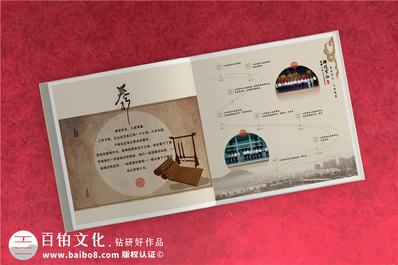 干部紀(jì)念冊-市領(lǐng)導(dǎo)離任紀(jì)念相冊設(shè)計怎么做