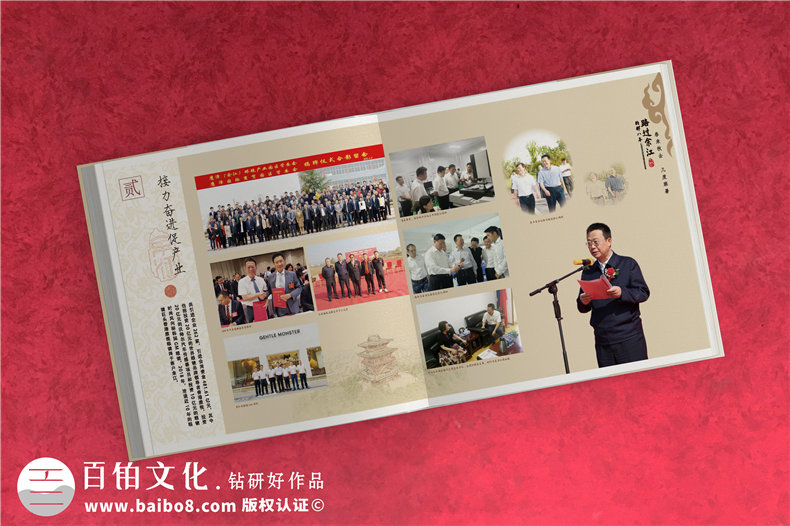 干部紀(jì)念冊-市領(lǐng)導(dǎo)離任紀(jì)念相冊設(shè)計怎么做