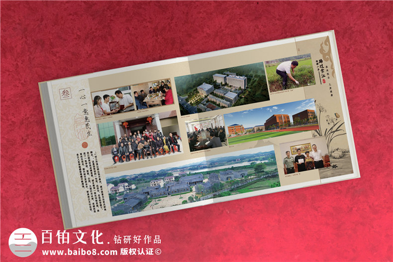 干部紀(jì)念冊-市領(lǐng)導(dǎo)離任紀(jì)念相冊設(shè)計怎么做