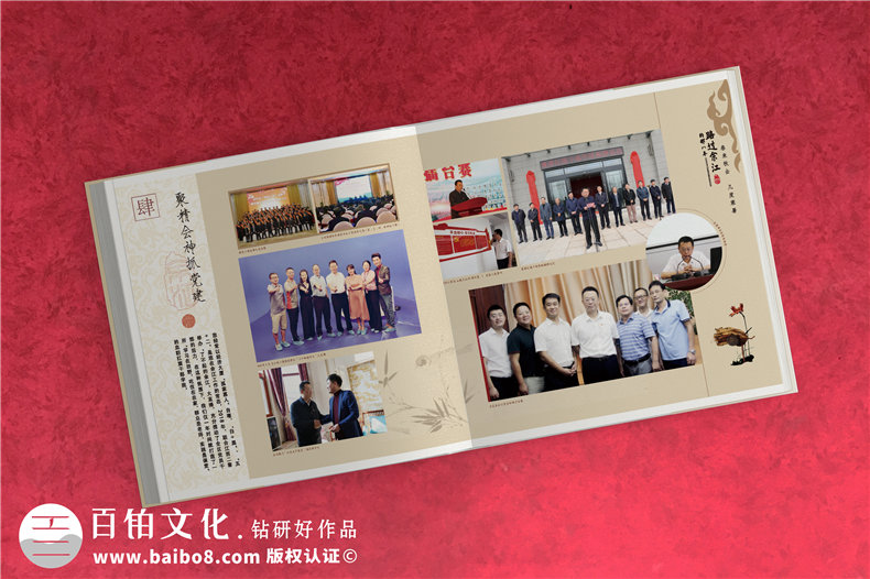干部紀(jì)念冊-市領(lǐng)導(dǎo)離任紀(jì)念相冊設(shè)計怎么做