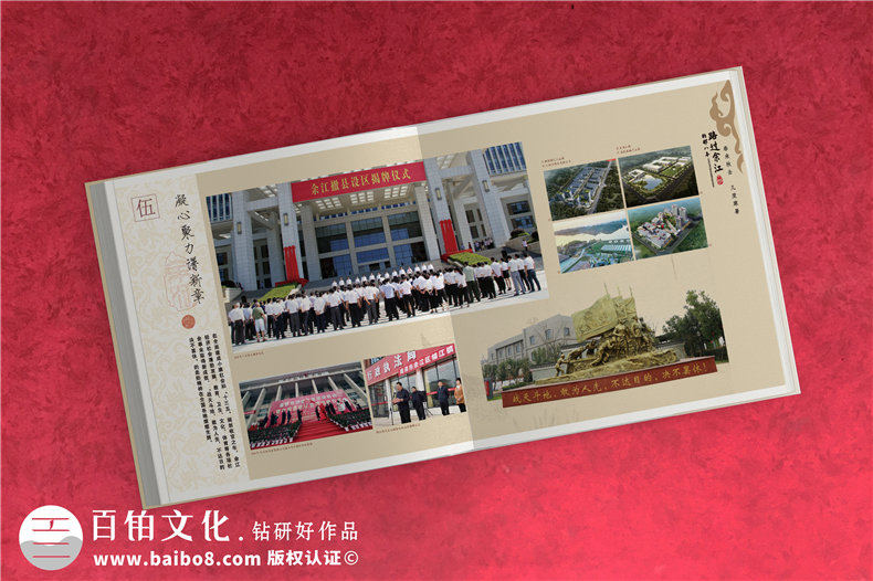 干部紀(jì)念冊-市領(lǐng)導(dǎo)離任紀(jì)念相冊設(shè)計怎么做