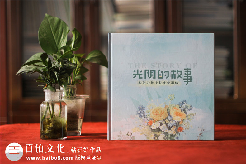 護士長光榮退休紀念冊-科室醫(yī)護人員退休相冊集