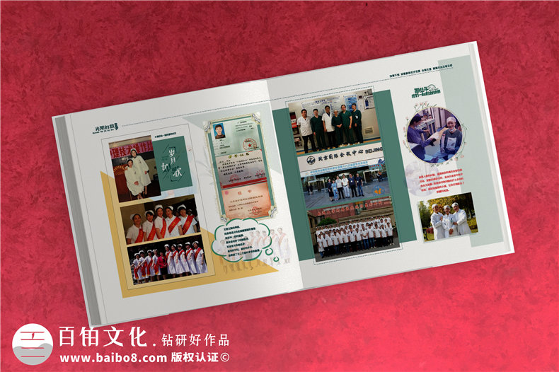 護士長光榮退休紀念冊-科室醫(yī)護人員退休相冊集