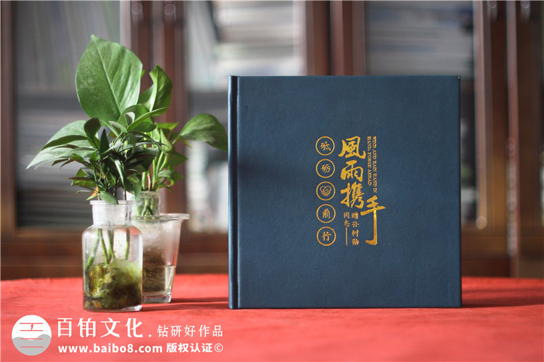 贈送離別領(lǐng)導(dǎo)紀(jì)念冊-高管離職歡送畫冊記錄個(gè)人時(shí)光