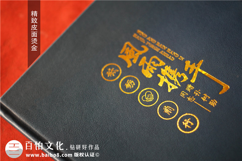 贈送離別領(lǐng)導(dǎo)紀(jì)念冊-高管離職歡送畫冊記錄個(gè)人時(shí)光