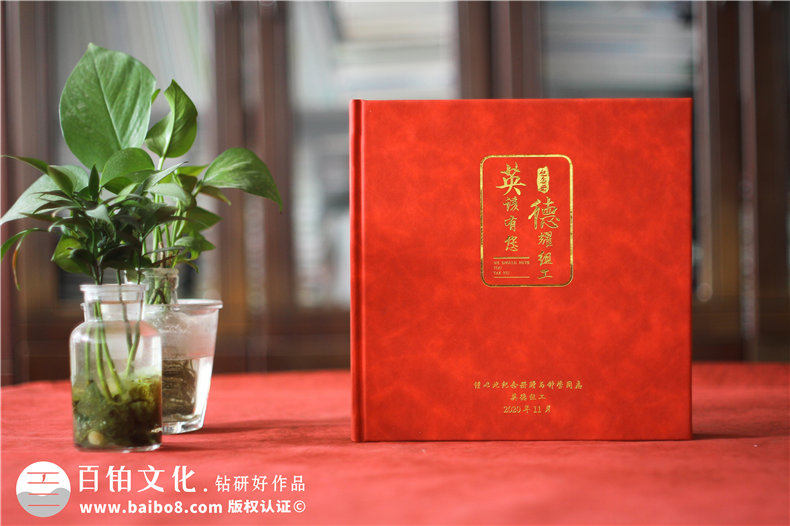 領(lǐng)導(dǎo)工作影集-辦公室主任退休相冊設(shè)計(jì)-組工領(lǐng)導(dǎo)個(gè)人畫冊