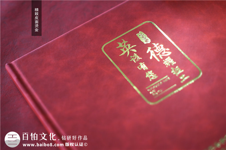 領(lǐng)導(dǎo)工作影集-辦公室主任退休相冊設(shè)計(jì)-組工領(lǐng)導(dǎo)個(gè)人畫冊
