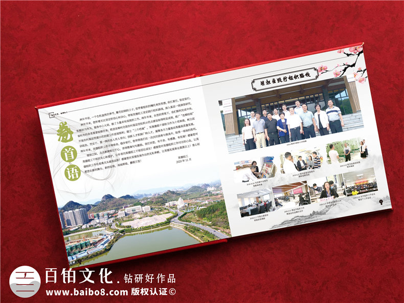 領(lǐng)導(dǎo)工作影集-辦公室主任退休相冊設(shè)計(jì)-組工領(lǐng)導(dǎo)個(gè)人畫冊