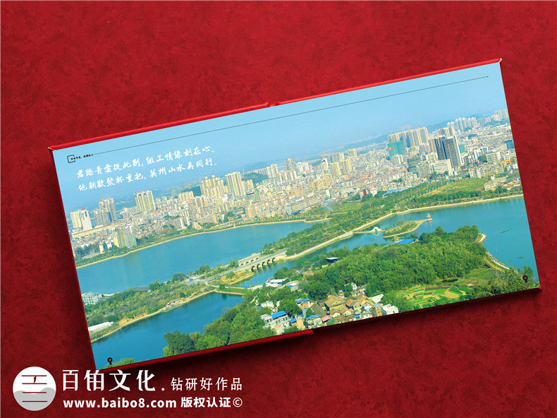 領(lǐng)導(dǎo)工作影集-辦公室主任退休相冊設(shè)計(jì)-組工領(lǐng)導(dǎo)個(gè)人畫冊