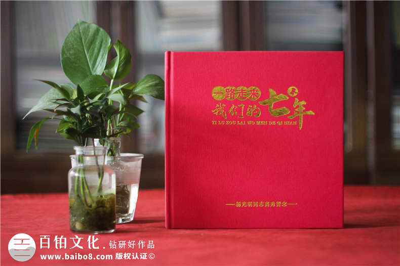 法院院長(zhǎng)退休相冊(cè)策劃-領(lǐng)導(dǎo)退休紀(jì)念冊(cè)文案配文怎么寫