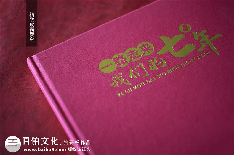 法院院長(zhǎng)退休相冊(cè)策劃-領(lǐng)導(dǎo)退休紀(jì)念冊(cè)文案配文怎么寫