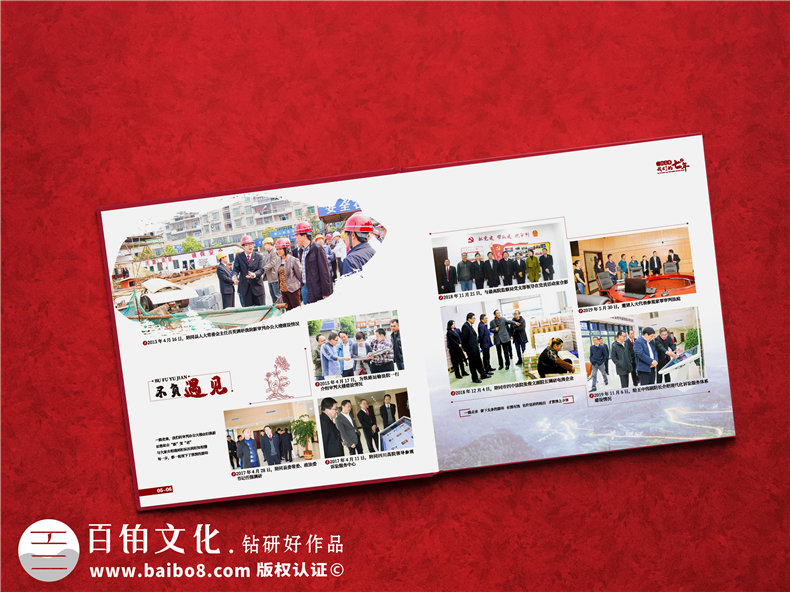 法院院長(zhǎng)退休相冊(cè)策劃-領(lǐng)導(dǎo)退休紀(jì)念冊(cè)文案配文怎么寫