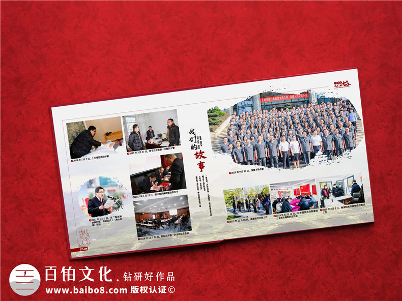 法院院長(zhǎng)退休相冊(cè)策劃-領(lǐng)導(dǎo)退休紀(jì)念冊(cè)文案配文怎么寫
