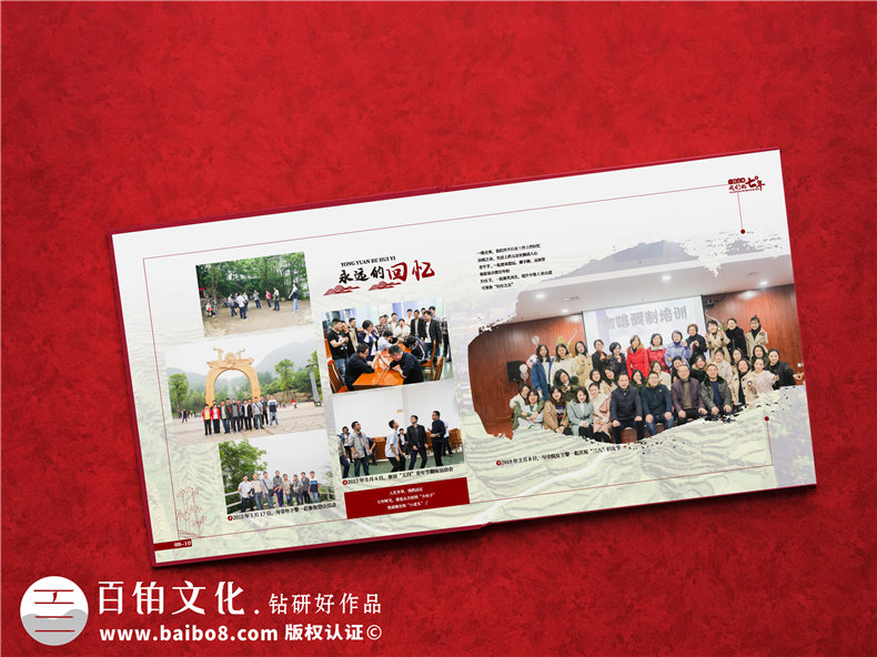 法院院長(zhǎng)退休相冊(cè)策劃-領(lǐng)導(dǎo)退休紀(jì)念冊(cè)文案配文怎么寫