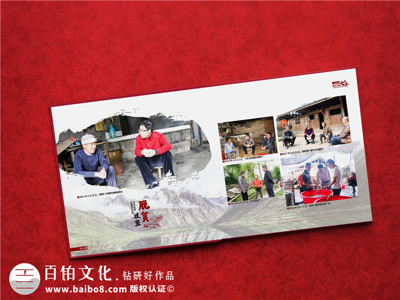 法院院長(zhǎng)退休相冊(cè)策劃-領(lǐng)導(dǎo)退休紀(jì)念冊(cè)文案配文怎么寫
