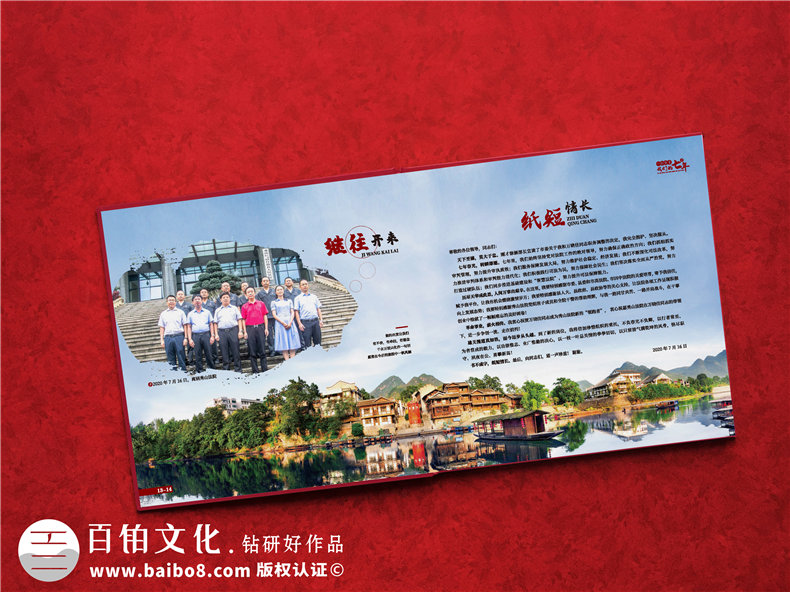 法院院長(zhǎng)退休相冊(cè)策劃-領(lǐng)導(dǎo)退休紀(jì)念冊(cè)文案配文怎么寫