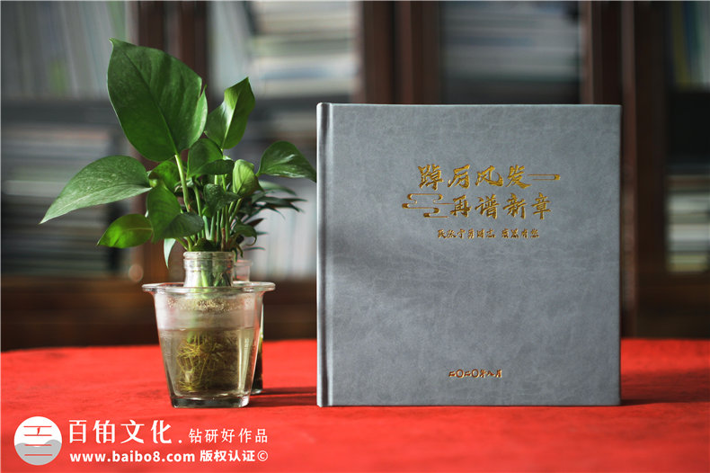 房管局長離崗調(diào)任工作紀(jì)念冊(cè)-領(lǐng)導(dǎo)調(diào)研工作照片沖洗成相冊(cè)