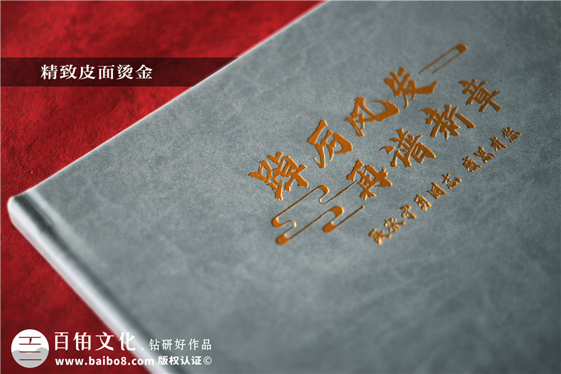 房管局長離崗調(diào)任工作紀(jì)念冊(cè)-領(lǐng)導(dǎo)調(diào)研工作照片沖洗成相冊(cè)