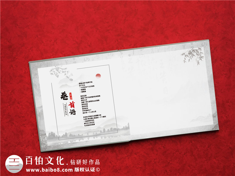 房管局長離崗調(diào)任工作紀(jì)念冊(cè)-領(lǐng)導(dǎo)調(diào)研工作照片沖洗成相冊(cè)