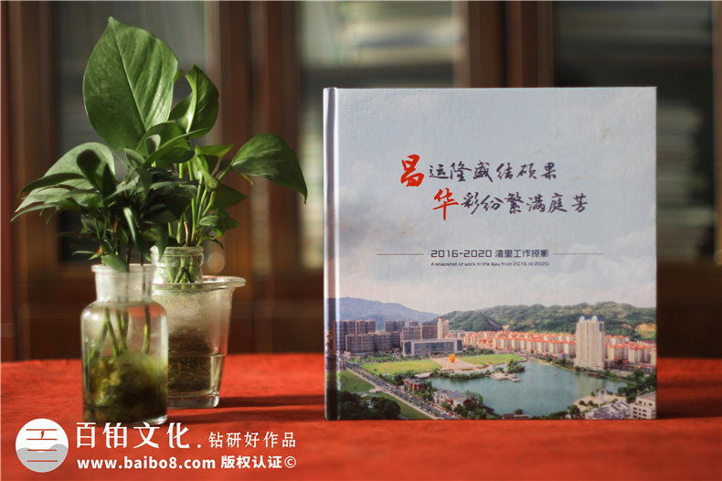 哪里可以做領導干部視察相冊-領導調(diào)研圖片做相冊贈送考察紀念冊
