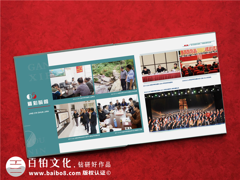 哪里可以做領導干部視察相冊-領導調(diào)研圖片做相冊贈送考察紀念冊