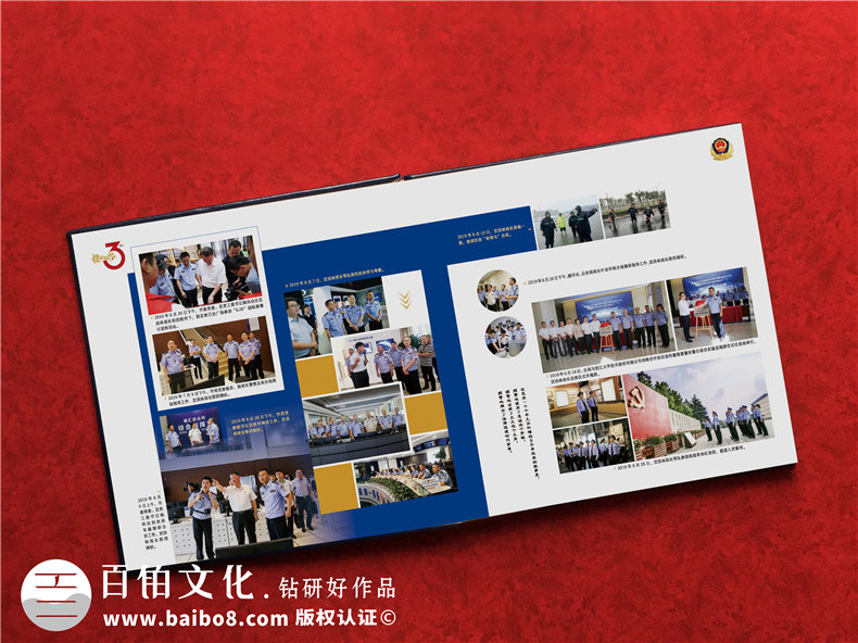 公安老干警回顧從警30年光榮退休相冊-社區(qū)民警領(lǐng)導調(diào)離紀念冊