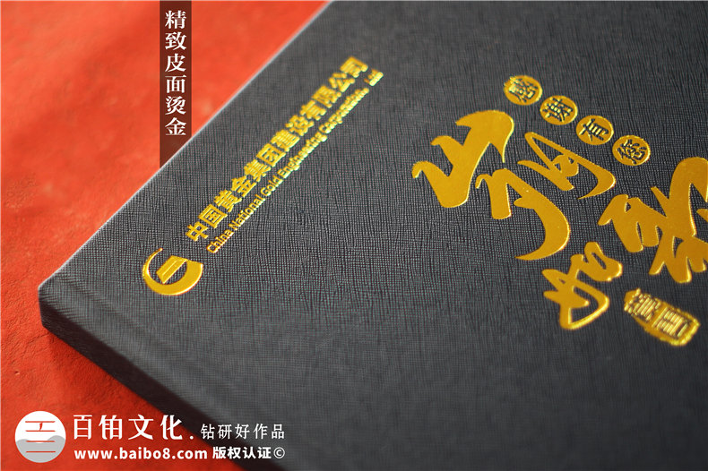 部門給領(lǐng)導(dǎo)做年度相冊怎么做-領(lǐng)導(dǎo)任期紀(jì)念冊
