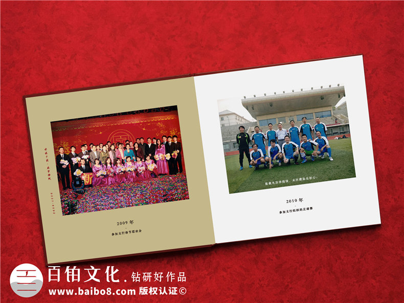 領(lǐng)導(dǎo)調(diào)離紀念冊設(shè)計-為部門領(lǐng)導(dǎo)制作工作紀念冊的流程第4張-宣傳畫冊,紀念冊設(shè)計制作-價格費用,文案模板,印刷裝訂,尺寸大小