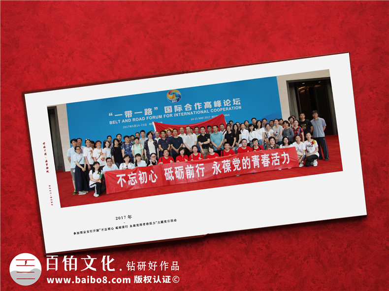 領(lǐng)導(dǎo)調(diào)離紀念冊設(shè)計-為部門領(lǐng)導(dǎo)制作工作紀念冊的流程第8張-宣傳畫冊,紀念冊設(shè)計制作-價格費用,文案模板,印刷裝訂,尺寸大小