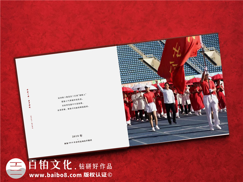 領(lǐng)導(dǎo)紀(jì)念冊(cè)制作-量身定做企業(yè)工作紀(jì)念冊(cè)第7張-宣傳畫(huà)冊(cè),紀(jì)念冊(cè)設(shè)計(jì)制作-價(jià)格費(fèi)用,文案模板,印刷裝訂,尺寸大小