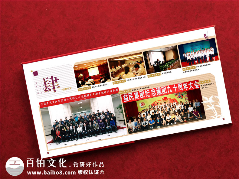 哪里可以做領(lǐng)導(dǎo)紀(jì)念冊-領(lǐng)導(dǎo)干部紀(jì)念冊哪家做得比較專業(yè)且高端