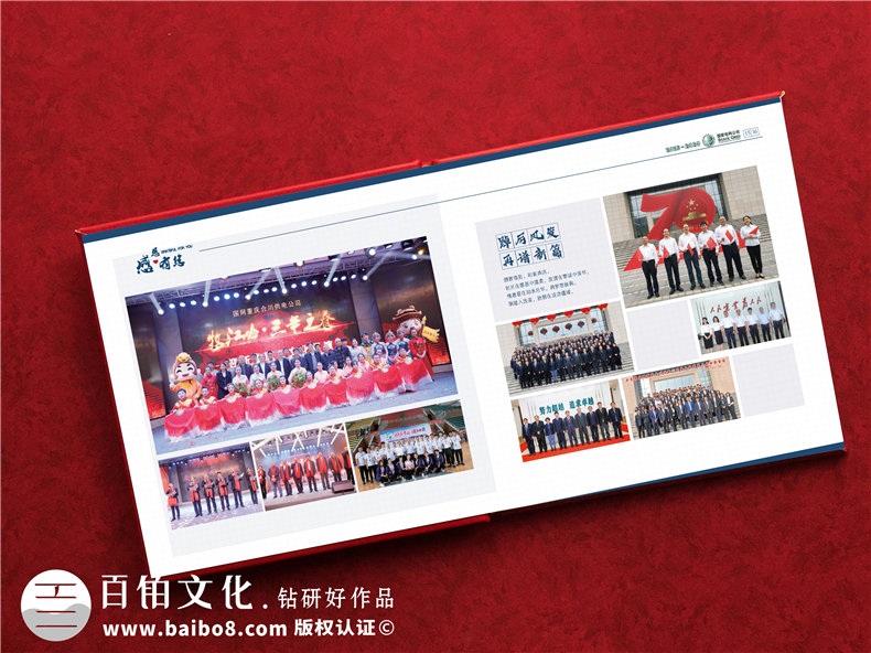 電力公司領(lǐng)導(dǎo)升職個(gè)人事件畫冊(cè)-電力領(lǐng)導(dǎo)調(diào)離編撰成績紀(jì)念相冊(cè)