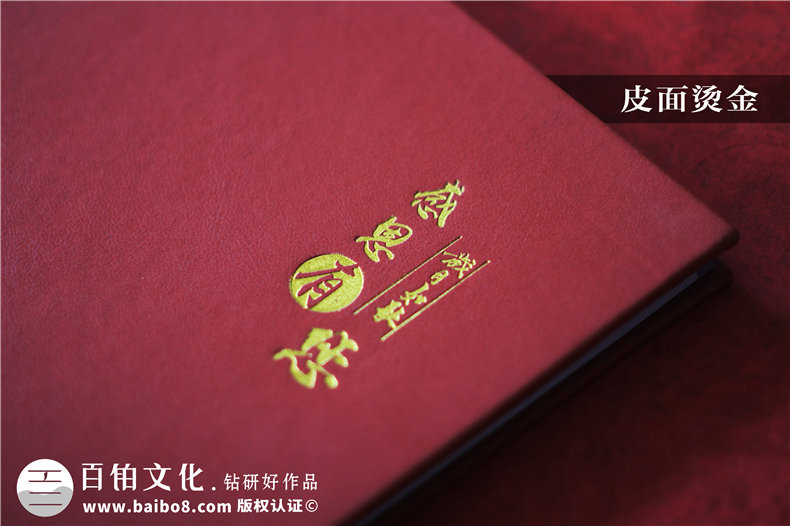 電力公司領(lǐng)導(dǎo)升職個(gè)人事件畫冊(cè)-電力領(lǐng)導(dǎo)調(diào)離編撰成績紀(jì)念相冊(cè)