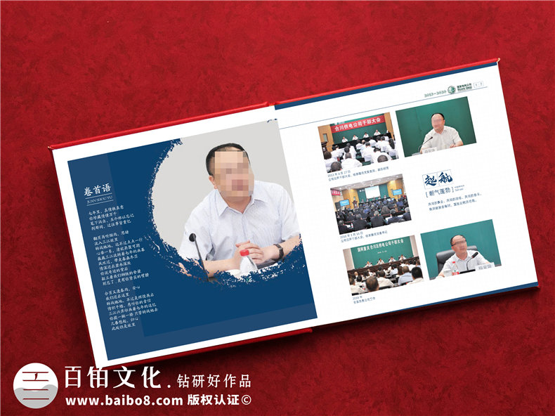 領(lǐng)導(dǎo)離職紀(jì)念冊設(shè)計-領(lǐng)導(dǎo)和團隊的工作紀(jì)實紀(jì)念冊設(shè)計工作
