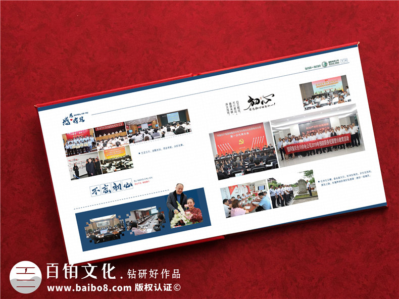 電力公司領(lǐng)導(dǎo)升職個(gè)人事件畫冊(cè)-電力領(lǐng)導(dǎo)調(diào)離編撰成績紀(jì)念相冊(cè)