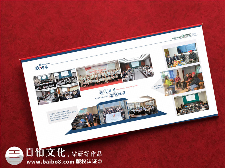 電力公司領(lǐng)導(dǎo)升職個(gè)人事件畫冊(cè)-電力領(lǐng)導(dǎo)調(diào)離編撰成績紀(jì)念相冊(cè)