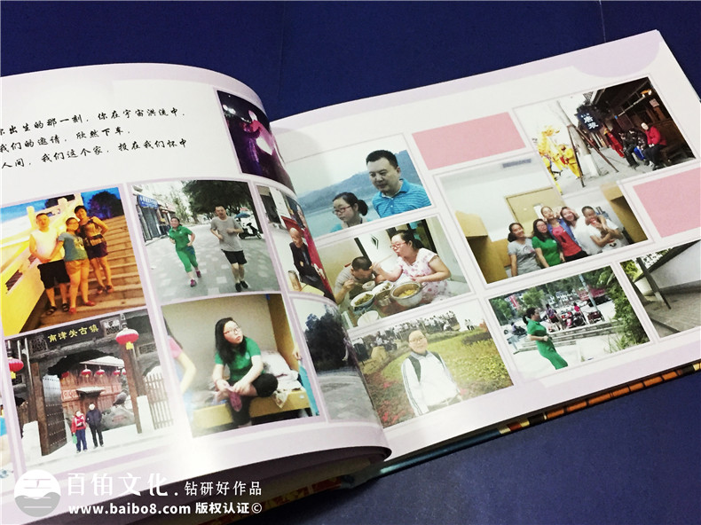 個(gè)人相冊制作：紀(jì)念相冊紀(jì)念匆匆歲月 紀(jì)念個(gè)人往事的感悟