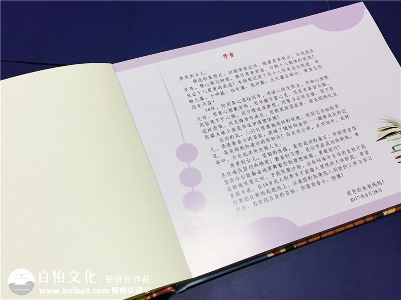 個(gè)人相冊制作：紀(jì)念相冊紀(jì)念匆匆歲月 紀(jì)念個(gè)人往事的感悟