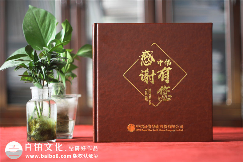 部門領(lǐng)導(dǎo)紀(jì)念冊(cè)定制-注意退休紀(jì)念冊(cè)制作的理念第1張-宣傳畫冊(cè),紀(jì)念冊(cè)設(shè)計(jì)制作-價(jià)格費(fèi)用,文案模板,印刷裝訂,尺寸大小