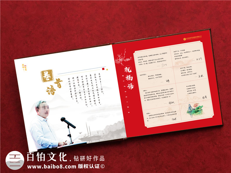 總結(jié)領(lǐng)導(dǎo)退休的紀(jì)念冊制作方法-感受領(lǐng)導(dǎo)和團(tuán)隊(duì)的美好工作第2張-宣傳畫冊,紀(jì)念冊設(shè)計(jì)制作-價格費(fèi)用,文案模板,印刷裝訂,尺寸大小