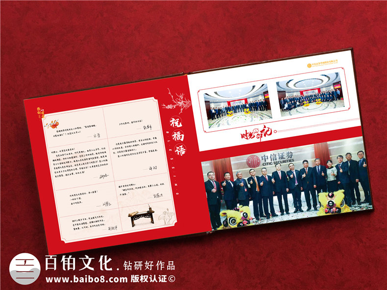 部門領(lǐng)導(dǎo)紀(jì)念冊(cè)定制-注意退休紀(jì)念冊(cè)制作的理念第2張-宣傳畫冊(cè),紀(jì)念冊(cè)設(shè)計(jì)制作-價(jià)格費(fèi)用,文案模板,印刷裝訂,尺寸大小