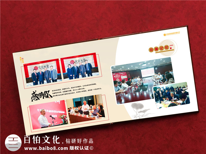 創(chuàng)意紀(jì)念冊設(shè)計需要經(jīng)歷的工作有什么第5張-宣傳畫冊,紀(jì)念冊設(shè)計制作-價格費用,文案模板,印刷裝訂,尺寸大小