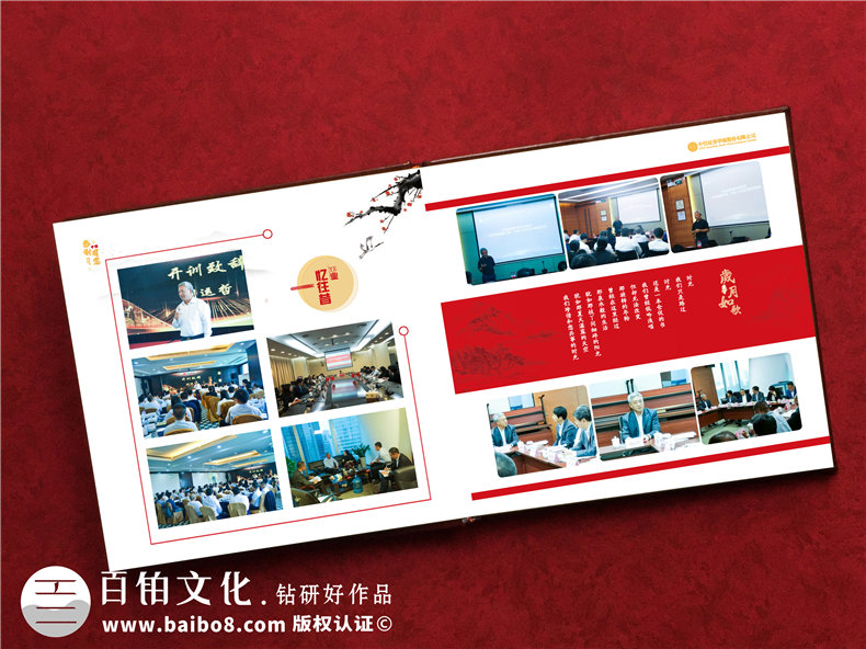 總結(jié)領(lǐng)導(dǎo)退休的紀(jì)念冊制作方法-感受領(lǐng)導(dǎo)和團(tuán)隊(duì)的美好工作第3張-宣傳畫冊,紀(jì)念冊設(shè)計(jì)制作-價格費(fèi)用,文案模板,印刷裝訂,尺寸大小